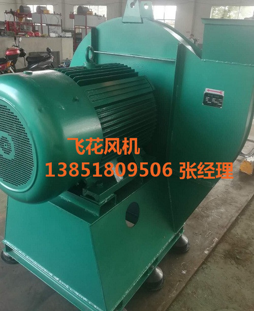 JWC系列離心式風(fēng)機