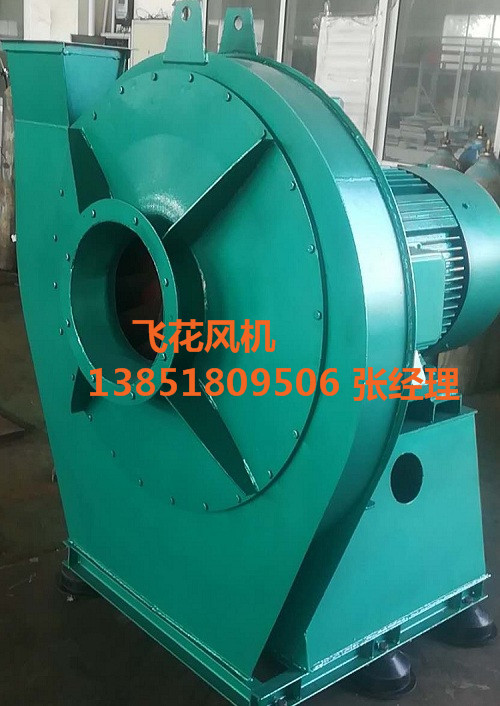 JWC系列離心式風(fēng)機