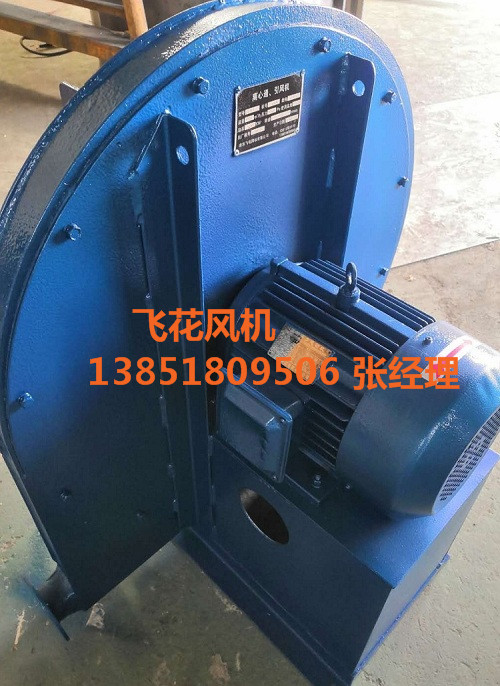 JWC系列離心式風(fēng)機