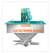 WGC熱風(fēng)循環(huán)風(fēng)機1.jpg